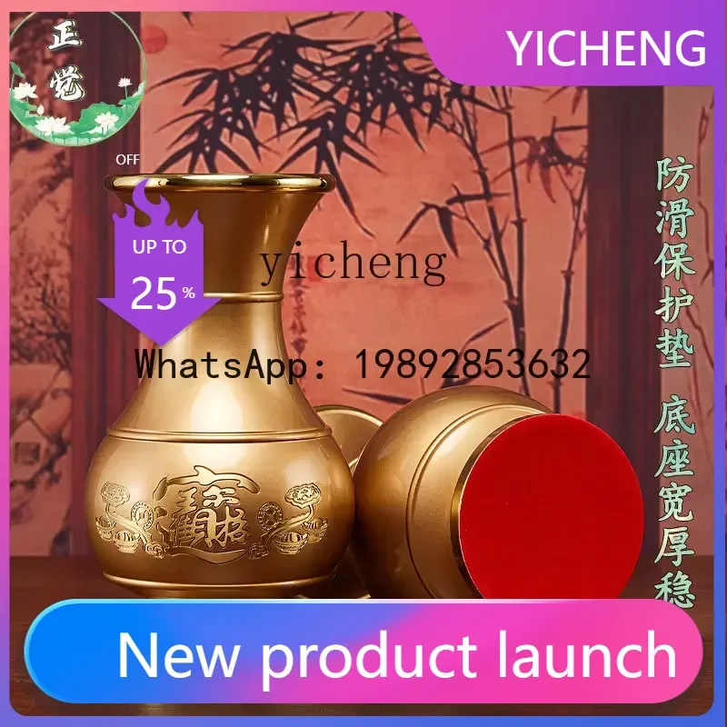 A1 pure copper Buddha front supply bottle household worship God of Wealth purified water bottle Buddhist Hall Guanyin
A1 pure copper Buddha front supply bottle household worship God of Wealth purified water bottle Buddhist Hall Guanyin