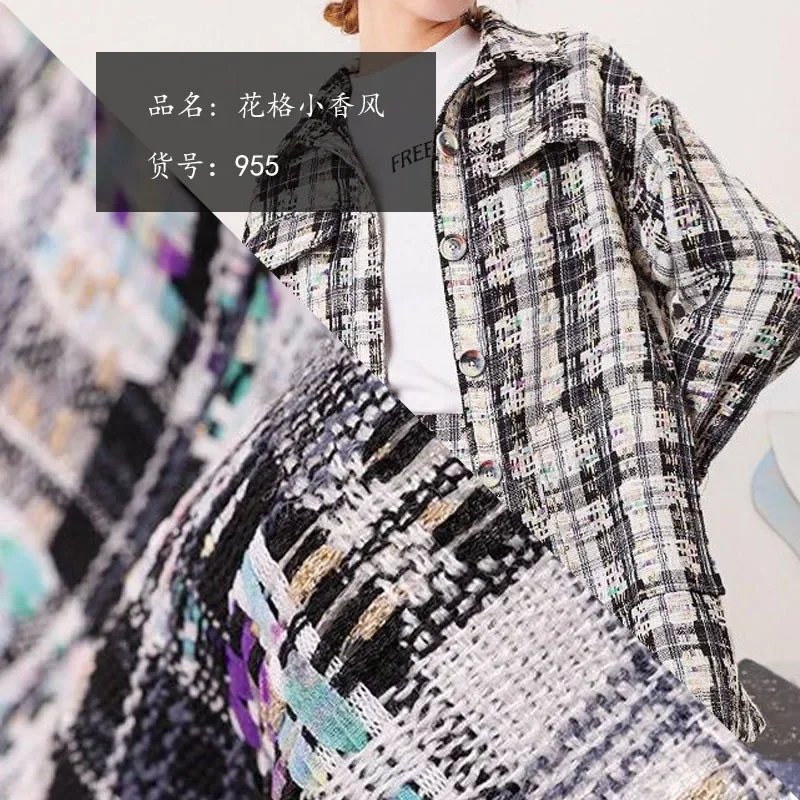 New Plaid Knitted Fabric Autumn Winter Coat Vest Women's Wear diy Handmade Fabric Woolen Fabric 50 x140 cm
New Plaid Knitted Fabric Autumn Winter Coat Vest Women's Wear diy Handmade Fabric Woolen Fabric 50 x140 cm