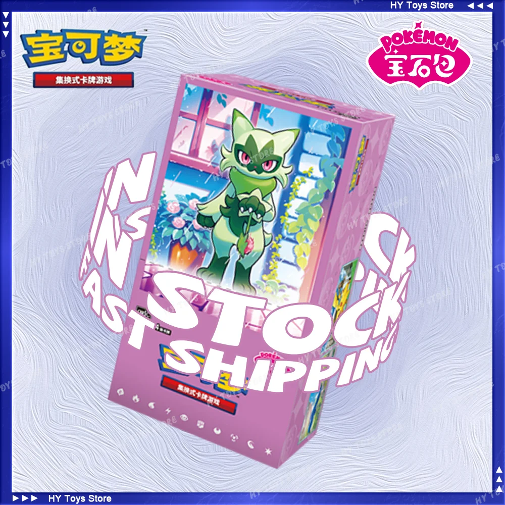 In Stock 100% Official Pokemon Gem Pack 5 Booster Box Vol.5 Collection Original Sealed Zhu&Purple Simplified Chinese PTCG Cards
In Stock 100% Official Pokemon Gem Pack 5 Booster Box Vol.5 Collection Original Sealed Zhu&Purple Simplified Chinese PTCG Cards