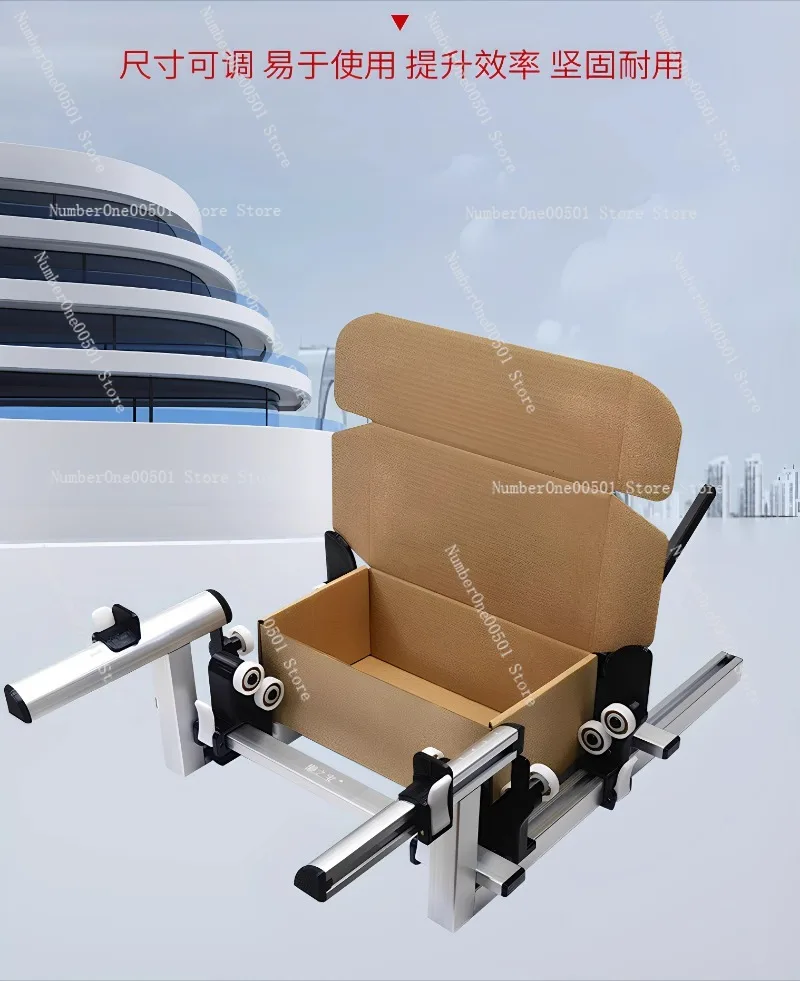 11 Adjustable Size Automatic Box Folding Fixture for Mailer Carton Packing Machine Tool
11 Adjustable Size Automatic Box Folding Fixture for Mailer Carton Packing Machine Tool