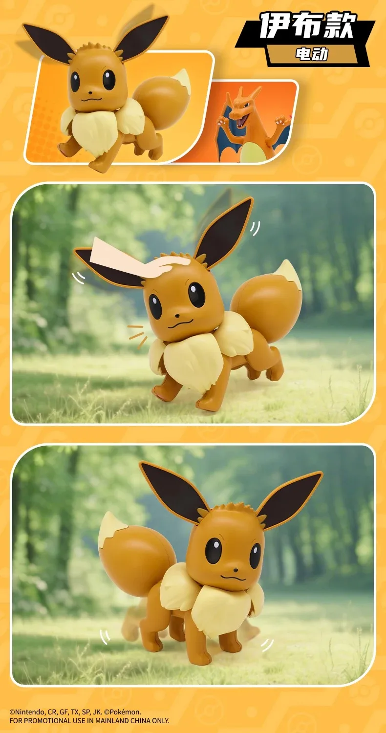 Pet Type Mobeable 1/14 Pokomon Figure Flaming Dragon Figure Eeveo Figurine Electric Mold Play Tide Play Can Be Hand on Spray Toy
Pet Type Mobeable 1/14 Pokomon Figure Flaming Dragon Figure Eeveo Figurine Electric Mold Play Tide Play Can Be Hand on Spray Toy