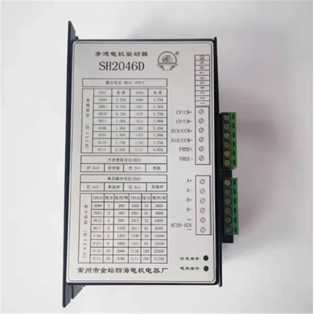 SH2046D SH2046M SH2046A SH2066D
SH2046D SH2046M SH2046A SH2066D
