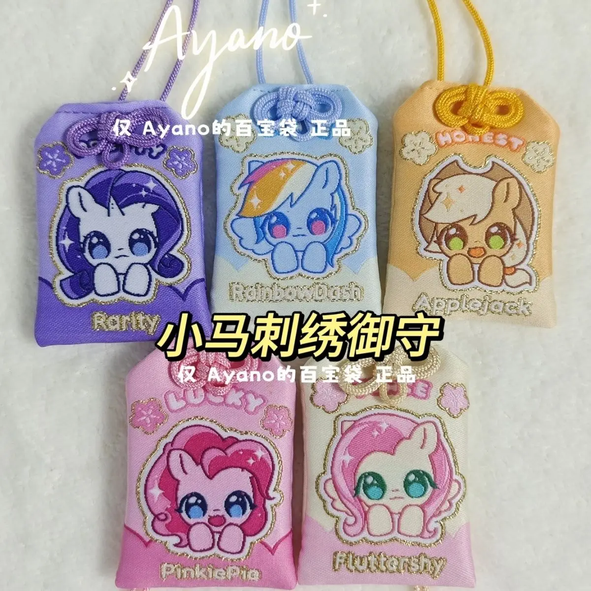 Creative Kawaii My Little Pony Pendant Cartoon Toy Cute Anime Backpack Decoration Keychain Pendant Christmas Present
Creative Kawaii My Little Pony Pendant Cartoon Toy Cute Anime Backpack Decoration Keychain Pendant Christmas Present
