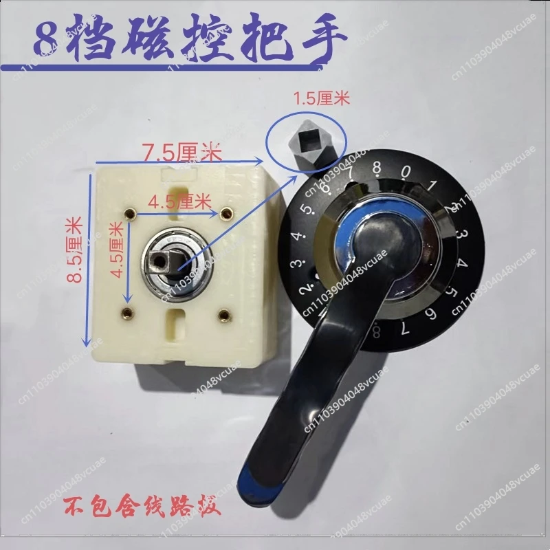 Commercial Electromagnetic Cooker 8-speed Magnetic Control Handle Shell Kit Repair and Replacement