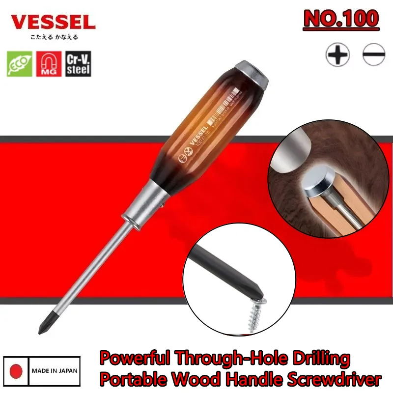 Отвертка VESSEL серии 100 с деревянной ручкой, JIS, подходит для крестовых и плоских винтов, ударная отвертка с высокой проникающей способностью
Отвертка VESSEL серии 100 с деревянной ручкой, JIS, подходит для крестовых и плоских винтов, ударная отвертка с высокой проникающей способностью