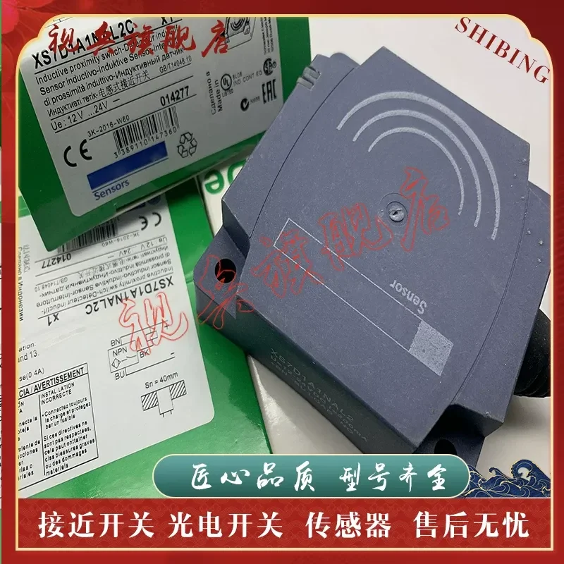 New Proximity Switch Sensor for XS7D1A1DBM12 XS7D1A1DAM12 in Stock with Quality Assurance
New Proximity Switch Sensor for XS7D1A1DBM12 XS7D1A1DAM12 in Stock with Quality Assurance