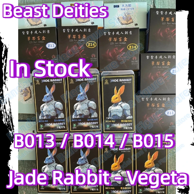 In Stock Beast Deities Kong Studio B013 B014 Dragon Ball SHF Super Saiyan SSJ Jade Rabbit Vegeta 3.0 Anime Action Figure Model
In Stock Beast Deities Kong Studio B013 B014 Dragon Ball SHF Super Saiyan SSJ Jade Rabbit Vegeta 3.0 Anime Action Figure Model