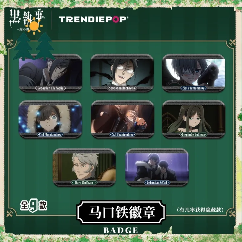 Original Black Butler Emerald Witch Arc Scene Square Badge Polaroid Blind Box ACG Goods Anime Peripheral Gift Girl Boy gift
Original Black Butler Emerald Witch Arc Scene Square Badge Polaroid Blind Box ACG Goods Anime Peripheral Gift Girl Boy gift