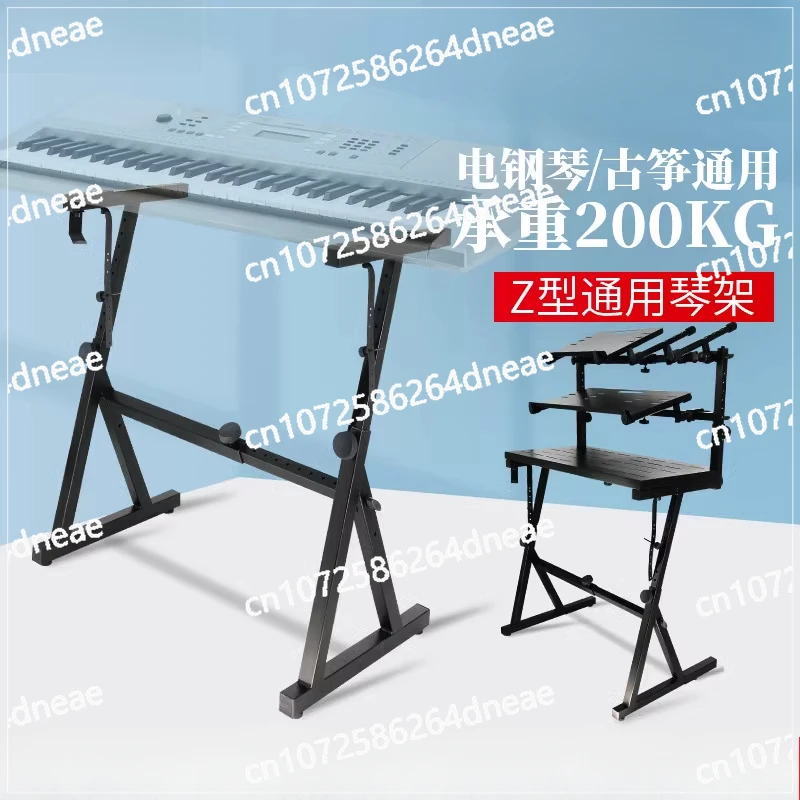Z-образная универсальная подставка для пианино Guzheng, электропианино, однослойная двухслойная трехслойная полка с регулируемой высотой
Z-образная универсальная подставка для пианино Guzheng, электропианино, однослойная двухслойная трехслойная полка с регулируемой высотой