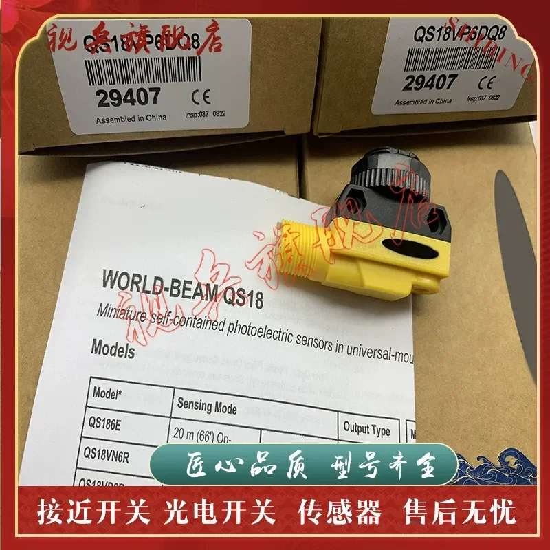 Photoelectric Switch Sensor for QS18VP6DQ7 QS18VN6DQ7 QS18VP6FPQ7 QS18VN6FPQ7
Photoelectric Switch Sensor for QS18VP6DQ7 QS18VN6DQ7 QS18VP6FPQ7 QS18VN6FPQ7