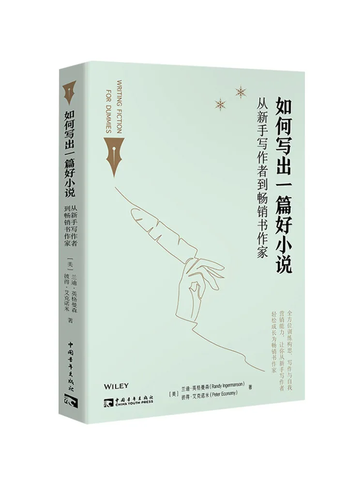 Book-Winshare How To Write a Good Novel From Novice Writer To Bestselling Author
Book-Winshare How To Write a Good Novel From Novice Writer To Bestselling Author