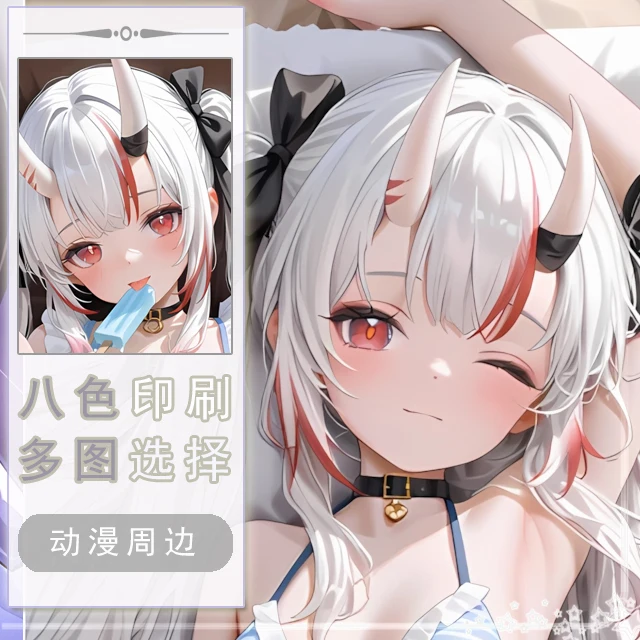 Anime Virtual Youtuber Nakiri Ayame Dakimakura Hing Body Case Japanese Otaku Loli Pillow Cushion Cover Bedding YSYH
Anime Virtual Youtuber Nakiri Ayame Dakimakura Hing Body Case Japanese Otaku Loli Pillow Cushion Cover Bedding YSYH