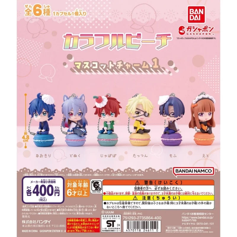 Bandai Оригинальный Gashapon Acesيرير가방 Размер Игрушки Для Детей Подарочные Коллекционные Модели Украшения
Bandai Оригинальный Gashapon Acesيرير가방 Размер Игрушки Для Детей Подарочные Коллекционные Модели Украшения