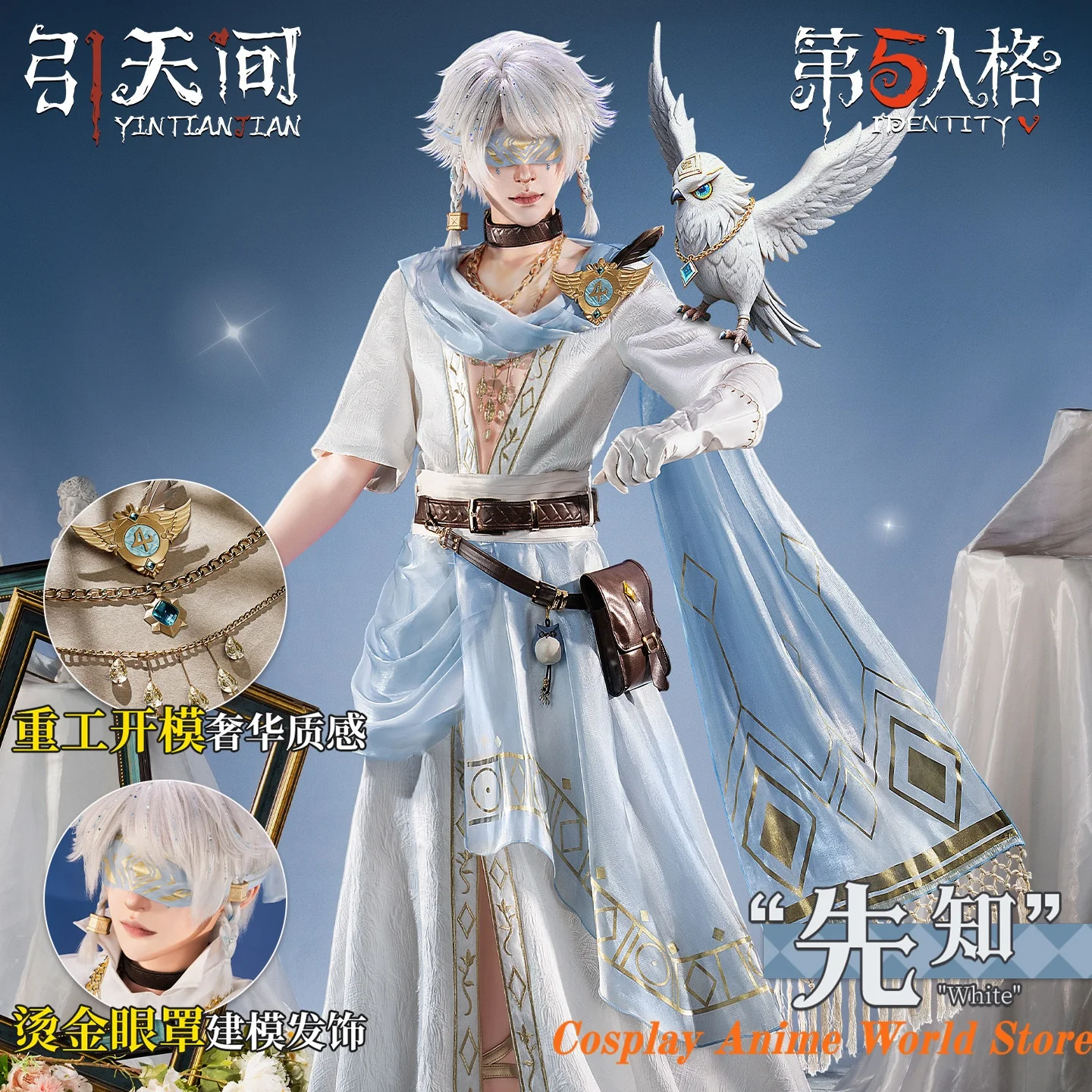 В наличии: Костюм Эли Кларка (белый) для косплея, игровой персонаж — Видитель (Identity V), одежда для ролевых игр, наряд для Хэллоуина и фестивалей
В наличии: Костюм Эли Кларка (белый) для косплея, игровой персонаж — Видитель (Identity V), одежда для ролевых игр, наряд для Хэллоуина и фестивалей