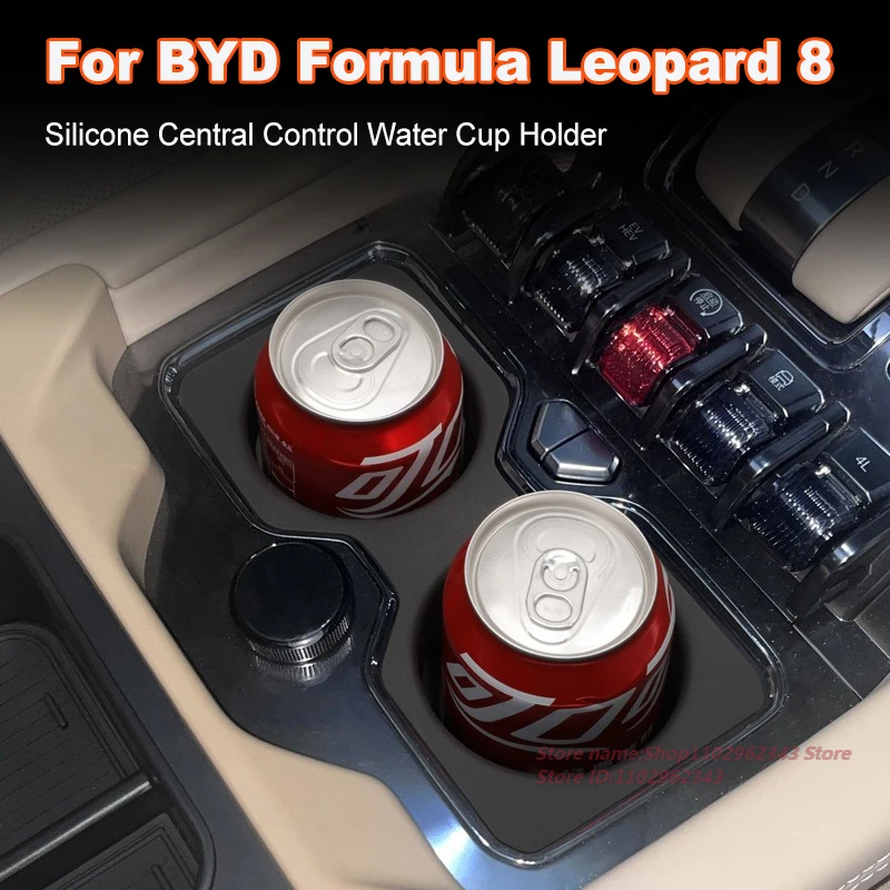 Для BYD Formula Leopard 8, аксессуар для модификации салона автомобиля, силиконовый держатель для чашки с центральным управлением, защитный чехол на сиденье
Для BYD Formula Leopard 8, аксессуар для модификации салона автомобиля, силиконовый держатель для чашки с центральным управлением, защитный чехол на сиденье