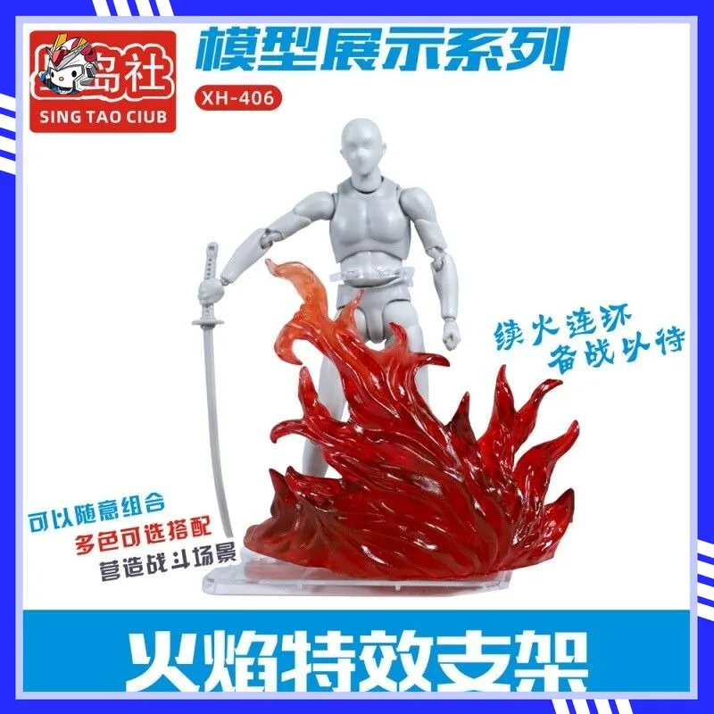 In Stock Star Soul Special Effects Flame Special Effects Ornaments Soul-containing Brackets Actuator Collection Gifts
In Stock Star Soul Special Effects Flame Special Effects Ornaments Soul-containing Brackets Actuator Collection Gifts