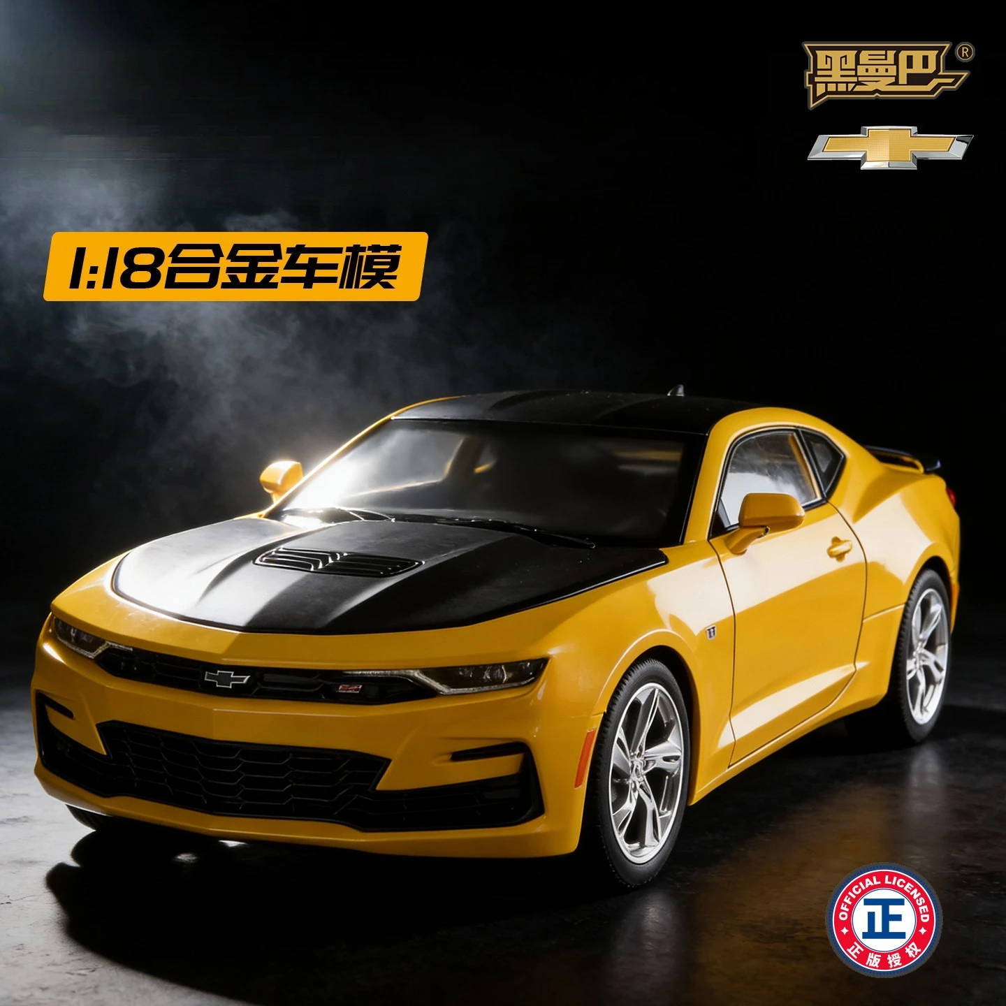 1:18 Camaro Alloy Car Imitation Real Large Fast & Furious Ornament Toy Gift Diecast Alloy Car Model Collectible
1:18 Camaro Alloy Car Imitation Real Large Fast & Furious Ornament Toy Gift Diecast Alloy Car Model Collectible