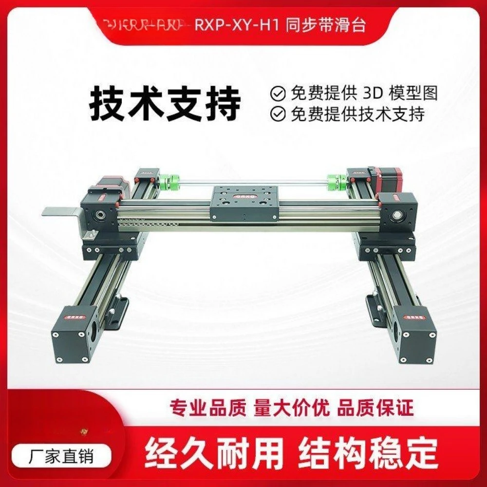 Linear Slide Rail Stage Electric CNC Motion Module Multi Axis Robotic Arm System for Automation
Linear Slide Rail Stage Electric CNC Motion Module Multi Axis Robotic Arm System for Automation