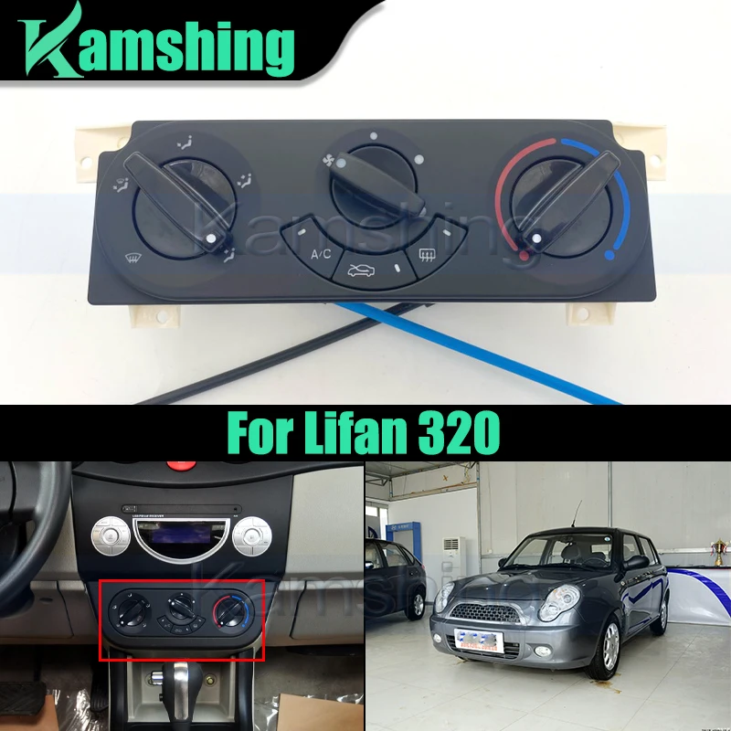 Car Air Condition Switch Panel For Lifan 320 Air Conditioner Control Knob Switch
Car Air Condition Switch Panel For Lifan 320 Air Conditioner Control Knob Switch