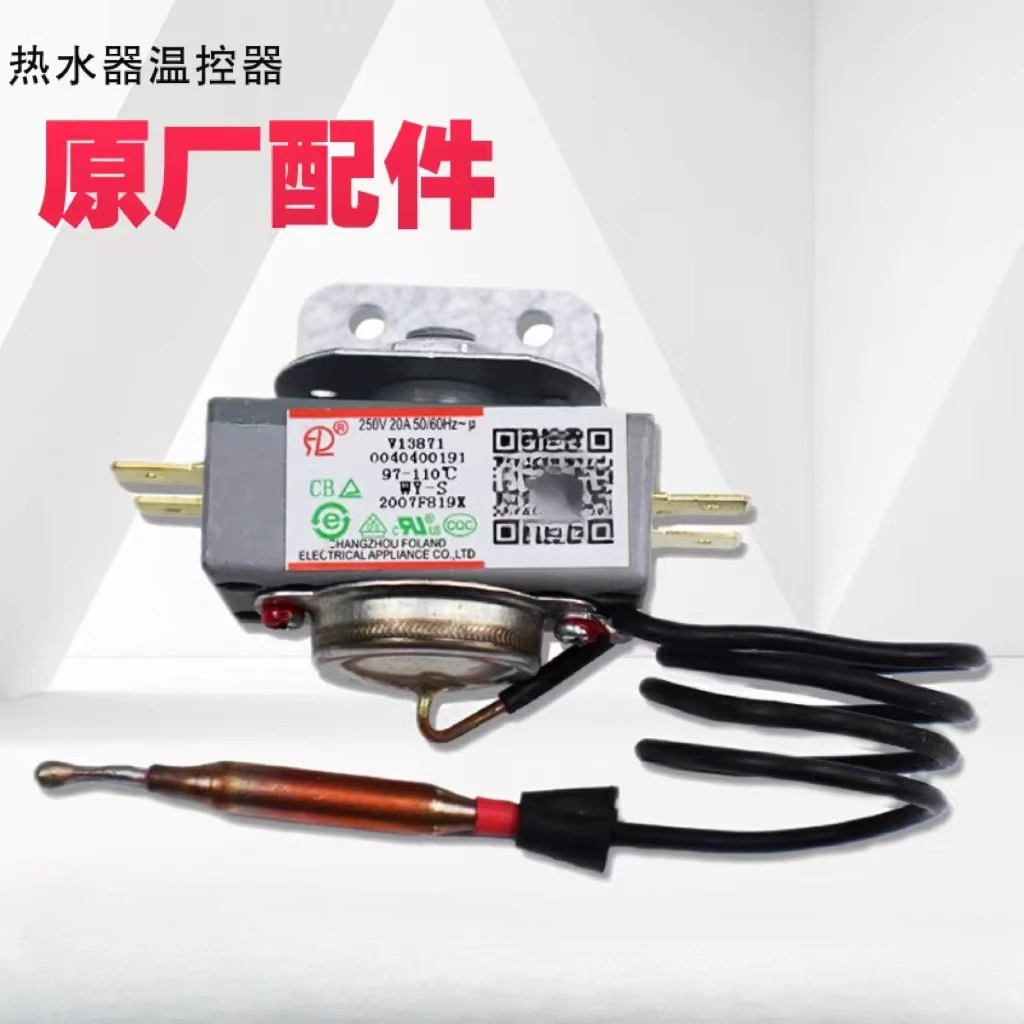 0040400191 Temperature limiter Suitable for Haier electric water heater 75 degree thermostat
0040400191 Temperature limiter Suitable for Haier electric water heater 75 degree thermostat