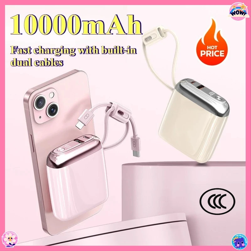 66W Super Fast Charging Power Bank with Built-in Cable Gift 10000mAh Mini Portable Power Bank 
66W Super Fast Charging Power Bank with Built-in Cable Gift 10000mAh Mini Portable Power Bank