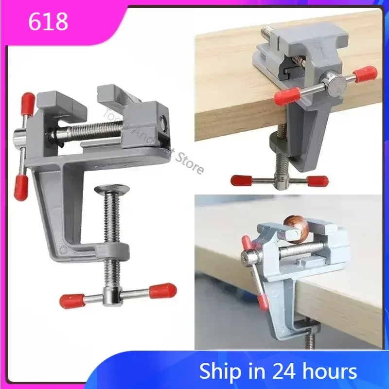 Universal Table Vise Home 3.5inch Aluminum Mini Jewelers Hobby Clamp On Table Bench Vise DIY Household Flat Mouth Table Vise
Universal Table Vise Home 3.5inch Aluminum Mini Jewelers Hobby Clamp On Table Bench Vise DIY Household Flat Mouth Table Vise