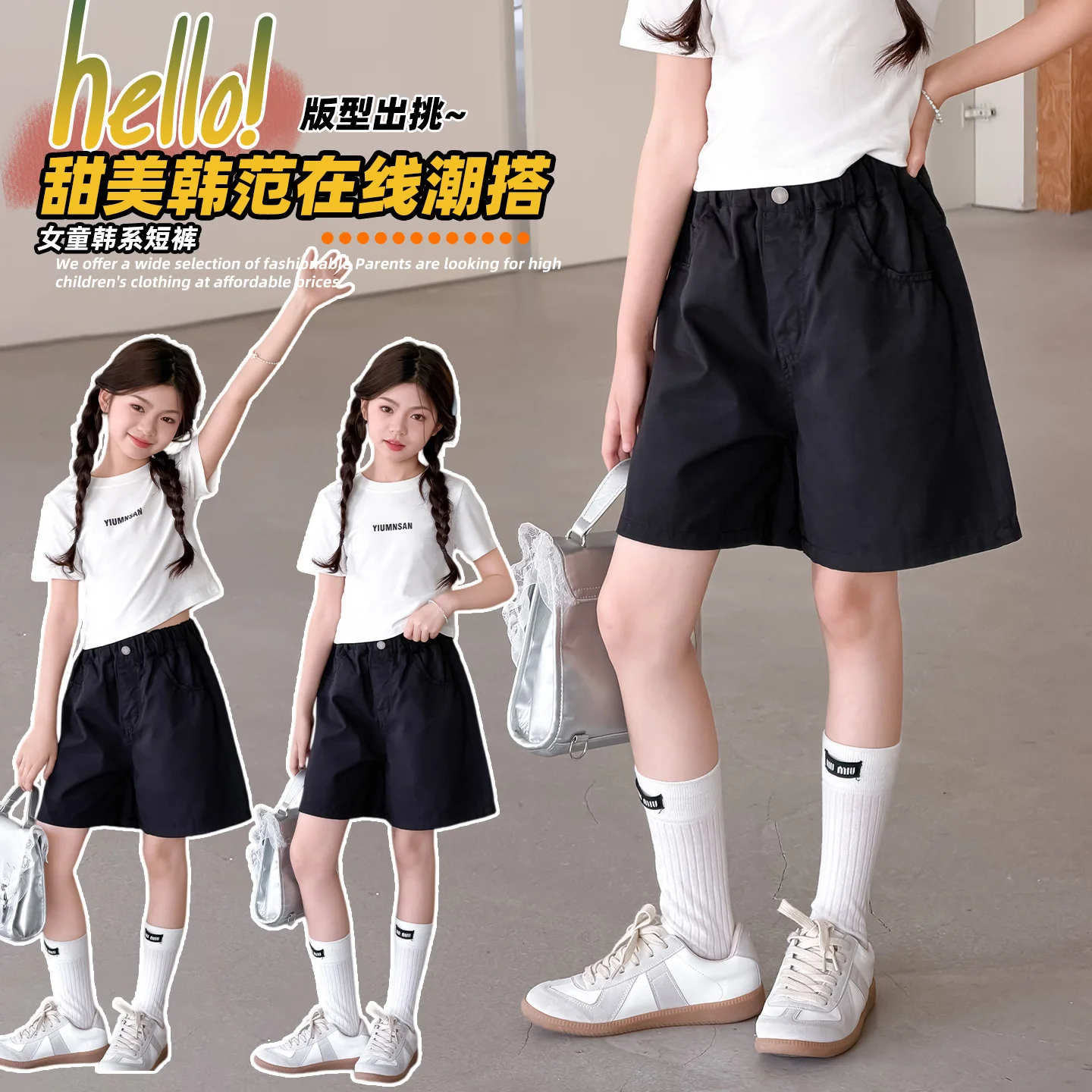 2026 New Summer Baby Girls Cotton Shorts with Heart Embroidery Kid's Ages 4-14 Y Trousers Comfortable Short Pants for Tweens
2026 New Summer Baby Girls Cotton Shorts with Heart Embroidery Kid's Ages 4-14 Y Trousers Comfortable Short Pants for Tweens