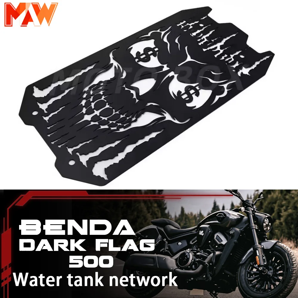 Motorcycle modified radiator screen guard for Benda Dark Flag 500, Darkflag 500 V4
Motorcycle modified radiator screen guard for Benda Dark Flag 500, Darkflag 500 V4