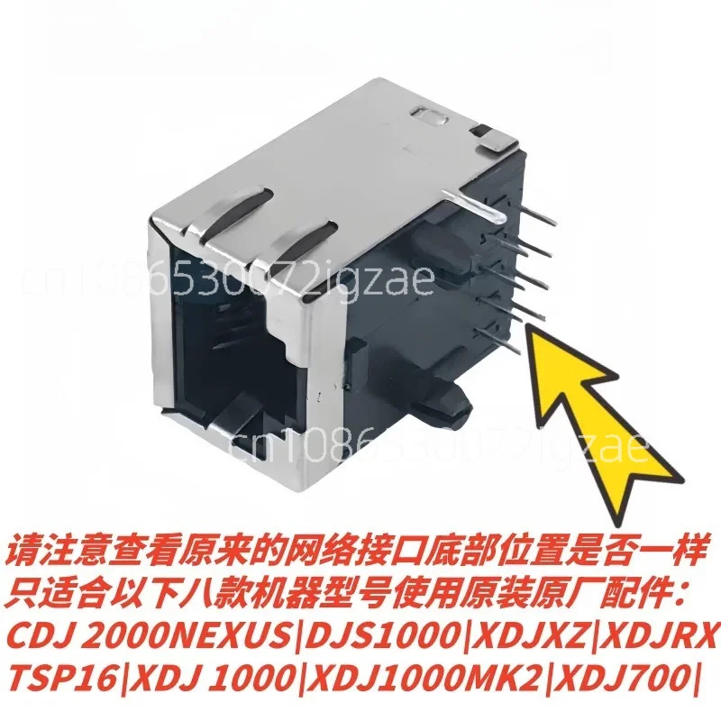 CDJ2000 2000Nexus 900 Driver Network Cable Shared LINK Socket Interface DKN1650
CDJ2000 2000Nexus 900 Driver Network Cable Shared LINK Socket Interface DKN1650