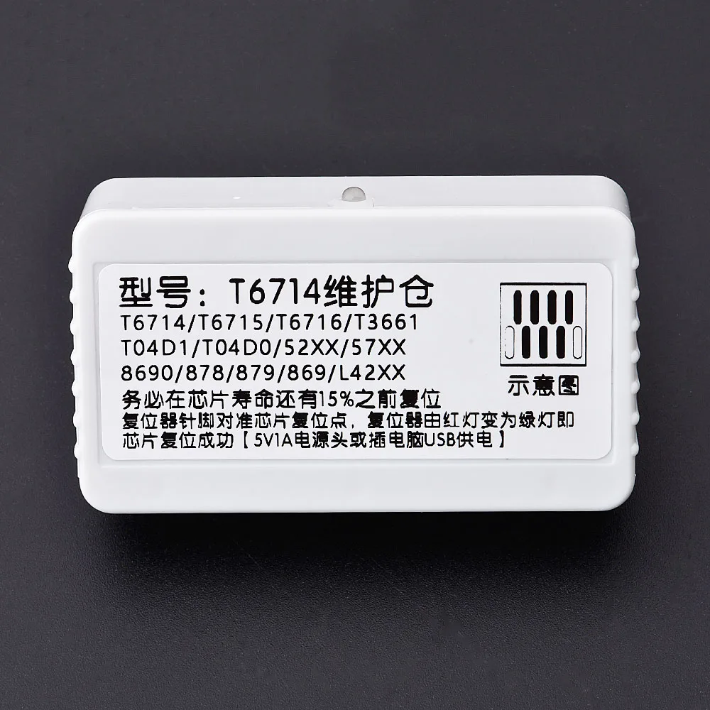 Новый восстановитель чипа резервуара T6714 для Epson T6714 T6715 T6716 T3661 T04D1 T04D0 52XX 8690 878 USB Type-C стиль 5V1A
Новый восстановитель чипа резервуара T6714 для Epson T6714 T6715 T6716 T3661 T04D1 T04D0 52XX 8690 878 USB Type-C стиль 5V1A