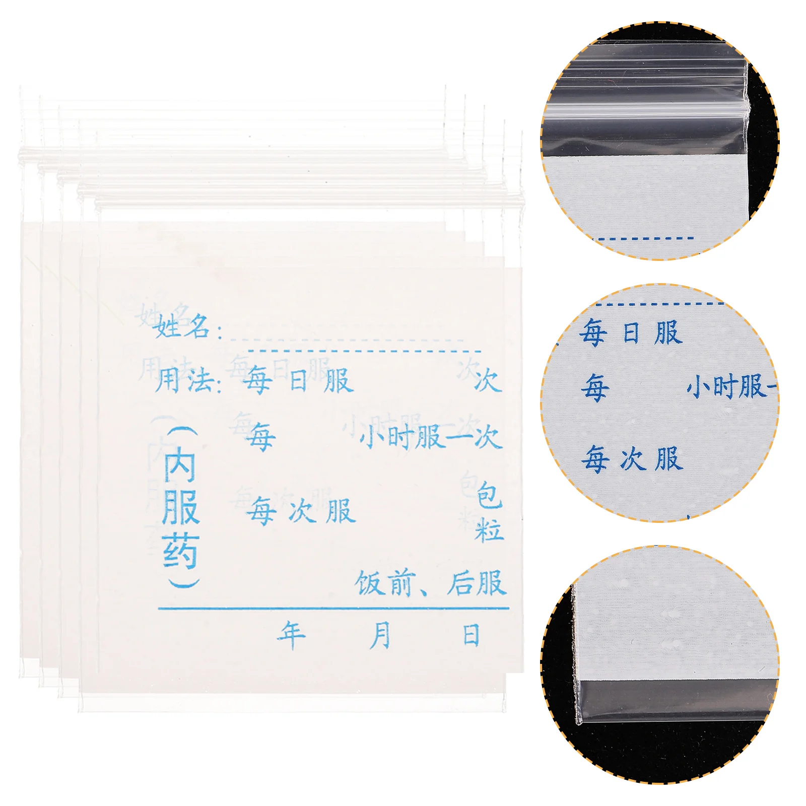 100 Pcs Writable Small Portable Sealed Medicine Bag Pill Bags for Travel Packets Individual
100 Pcs Writable Small Portable Sealed Medicine Bag Pill Bags for Travel Packets Individual
