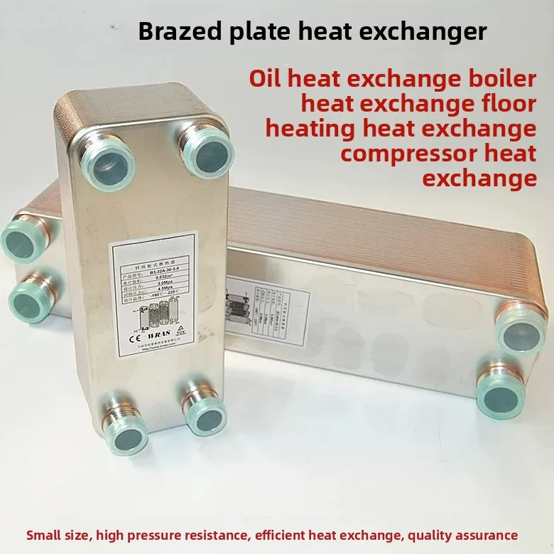 Stainless Steel Plate Heat Exchanger – Oil Cooling, Boiler, Hot Water & Floor Heating, for Home Radiant Heating
Stainless Steel Plate Heat Exchanger – Oil Cooling, Boiler, Hot Water & Floor Heating, for Home Radiant Heating