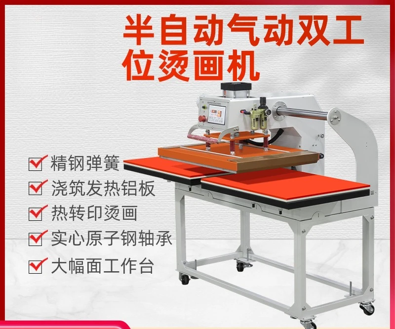 station stamping machine 60*80 large format garment hot stamping hot stamping type printing sublimation heat transfer printing
station stamping machine 60*80 large format garment hot stamping hot stamping type printing sublimation heat transfer printing