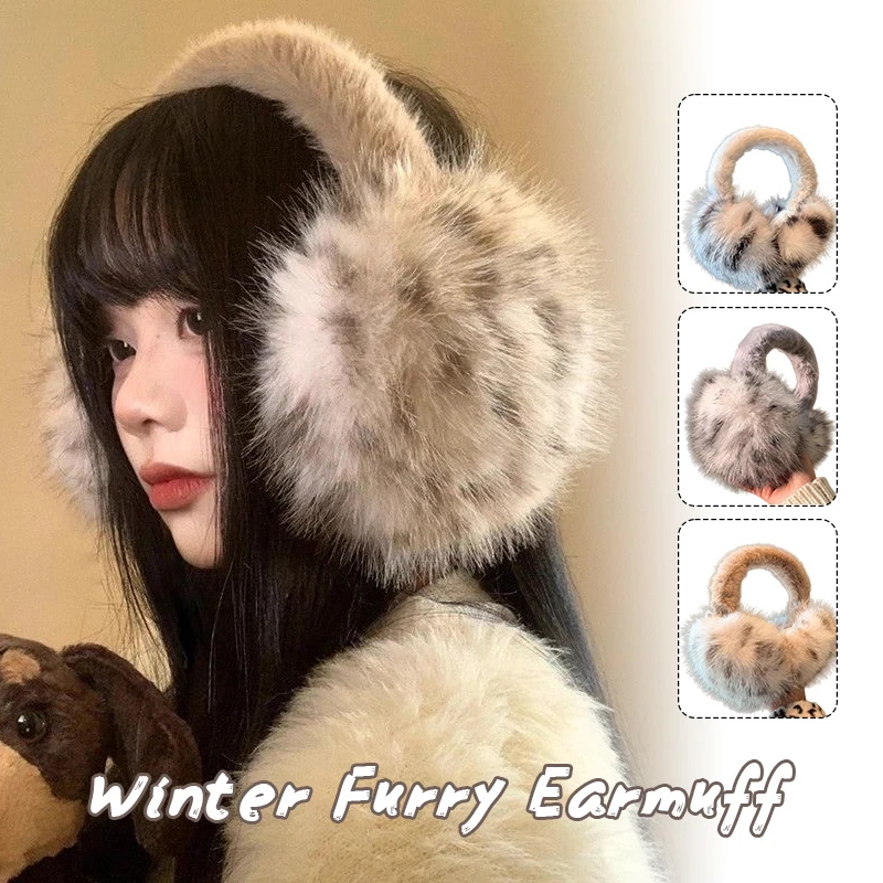 Модные пушистые наушники с кофейным леопардовым принтом для женщин, зима-осень, корейские плюшевые универсальные утолщенные мягкие теплые велосипедные наушники
Модные пушистые наушники с кофейным леопардовым принтом для женщин, зима-осень, корейские плюшевые универсальные утолщенные мягкие теплые велосипедные наушники