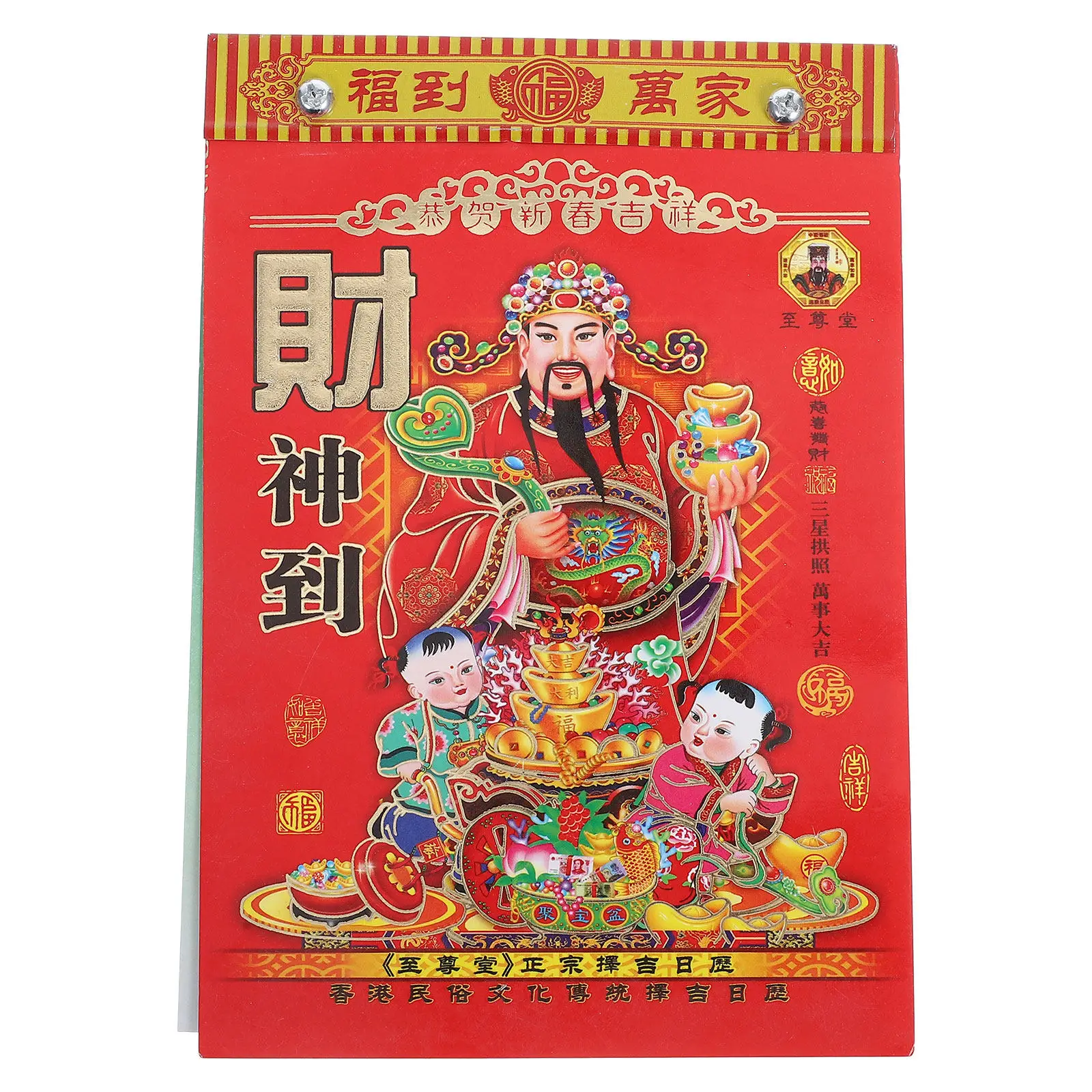 2026 Annual Tear Off Chinese Lunar Calendar Wall Hanging Year of The Horse Functional Decorative Calendar Featuring Solar Terms
2026 Annual Tear Off Chinese Lunar Calendar Wall Hanging Year of The Horse Functional Decorative Calendar Featuring Solar Terms