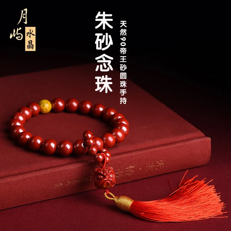 Ручные четки из необработанного императорского песка, танец льва, браслет из киновари Pixiu, храм, туристическая живописная зона, сувенирная веревка
Ручные четки из необработанного императорского песка, танец льва, браслет из киновари Pixiu, храм, туристическая живописная зона, сувенирная веревка