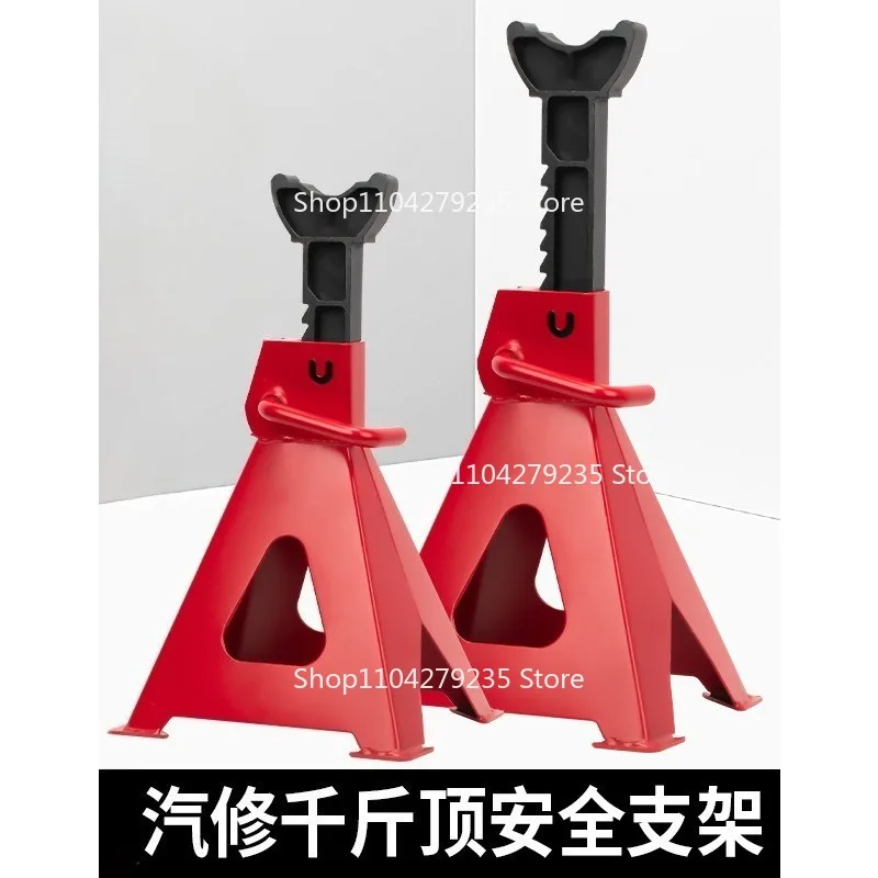 Подходит для технического обслуживания автомобиля. Кронштейн безопасности. Крепление шин. 3T 6T. Разъем для замены масла.
Подходит для технического обслуживания автомобиля. Кронштейн безопасности. Крепление шин. 3T 6T. Разъем для замены масла.