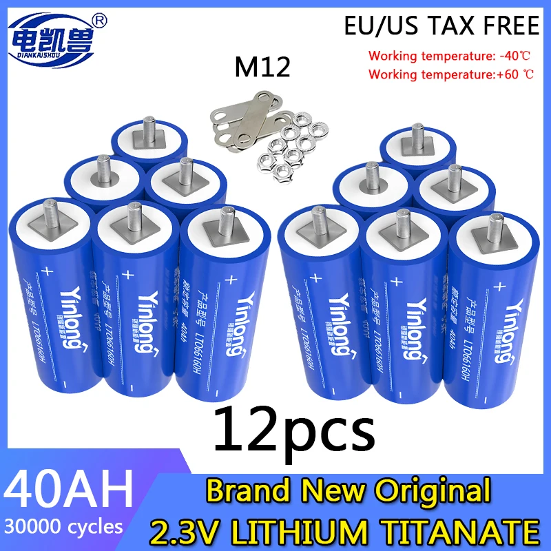 12 шт. 2,3 в 40 Ач оригинальный Yinlong LTO 66160 аккумулятор 10C разряд DIY 12 в 24 В низкотемпературный устойчивый литий-титанатный аккумулятор
12 шт. 2,3 в 40 Ач оригинальный Yinlong LTO 66160 аккумулятор 10C разряд DIY 12 в 24 В низкотемпературный устойчивый литий-титанатный аккумулятор