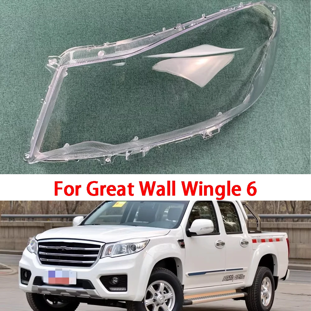 Car Front Headlight Lens Cover Lampshade Lampcover Head Lamp Light Glass Shell Auto Case Headlamp Caps For Great Wall Wingle 6
Car Front Headlight Lens Cover Lampshade Lampcover Head Lamp Light Glass Shell Auto Case Headlamp Caps For Great Wall Wingle 6