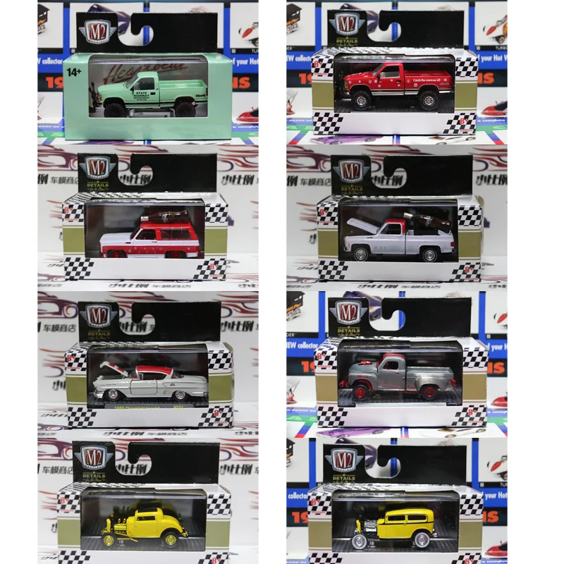 M2 1/64 Alloy Automobile Model Die-cast Sedan Model Collection
M2 1/64 Alloy Automobile Model Die-cast Sedan Model Collection