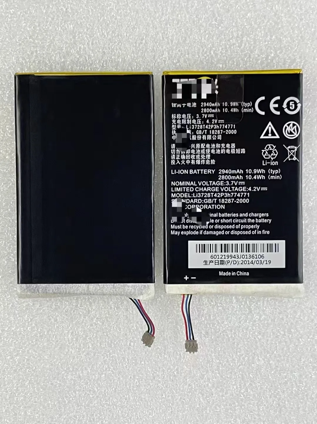 новый оригинал для ZTE ZEBAP1 MF915 MF916 MF93E/D Li3728T42P3h 774771 Аккумулятор 4G-LTE WIFI
новый оригинал для ZTE ZEBAP1 MF915 MF916 MF93E/D Li3728T42P3h 774771 Аккумулятор 4G-LTE WIFI
