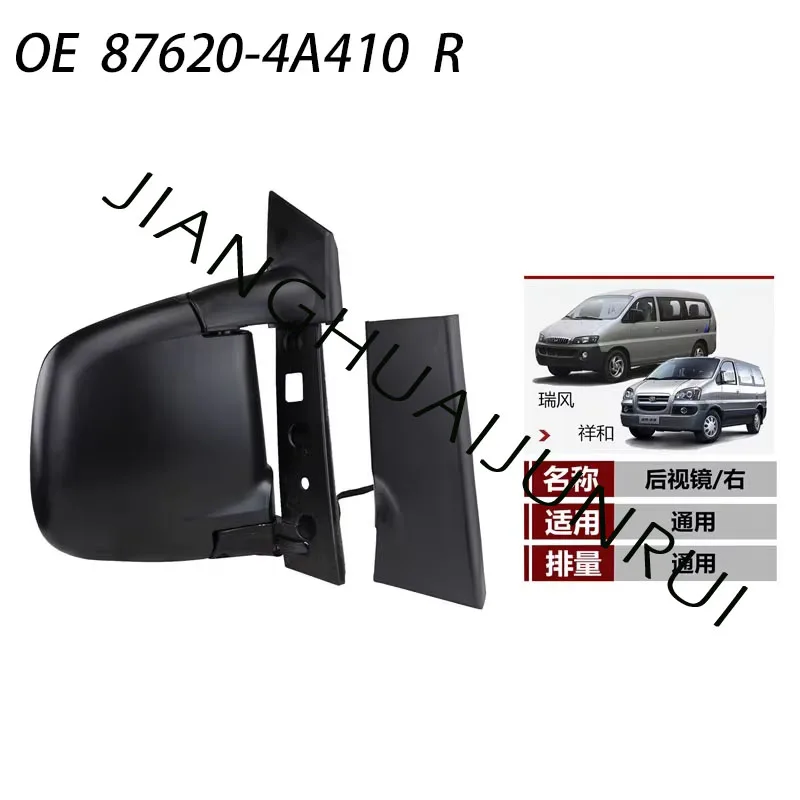 Для STAREX H1 coche JAC Refine M1espejo ретроvisor установка espejo ретроvisor eléctrico 3 кабеля OE 87610-4A410 87620-4A
Для STAREX H1 coche JAC Refine M1espejo ретроvisor установка espejo ретроvisor eléctrico 3 кабеля OE 87610-4A410 87620-4A