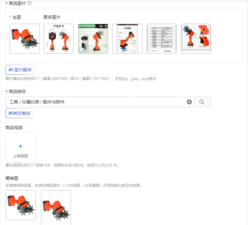 Lithium battery micro-tiller Weeding and soil loosening Small tiller Ploughing machine Household electric hoe rotary tiller
Lithium battery micro-tiller Weeding and soil loosening Small tiller Ploughing machine Household electric hoe rotary tiller