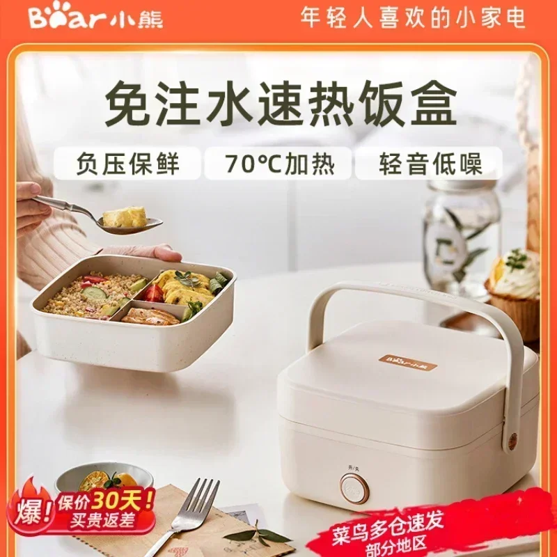 Water-free Electric Lunch Box Heating Lunch Box Office Workers With Rice Artifact Insulation Lunch Box Can Be Plugged Into
Water-free Electric Lunch Box Heating Lunch Box Office Workers With Rice Artifact Insulation Lunch Box Can Be Plugged Into