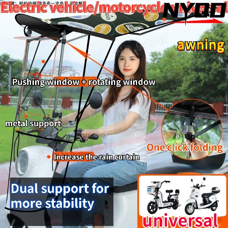 Sun Rain Foldable Canopy cover motorcycle New Electric Vehicle Canopy Motorcycle Quick Retractable Sunshade Umbrella Wind
Sun Rain Foldable Canopy cover motorcycle New Electric Vehicle Canopy Motorcycle Quick Retractable Sunshade Umbrella Wind