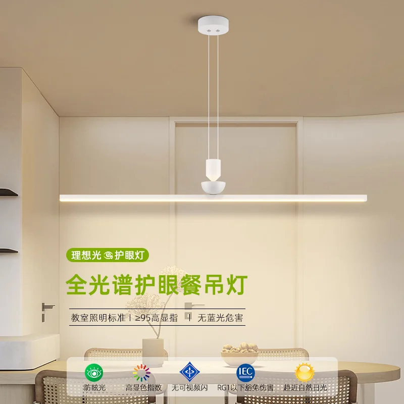 2023 New Restaurant Pendant lights Modern Minimalist Light Fixture Straight Strip Dining Table Light Living Room LED Chandelier
2023 New Restaurant Pendant lights Modern Minimalist Light Fixture Straight Strip Dining Table Light Living Room LED Chandelier