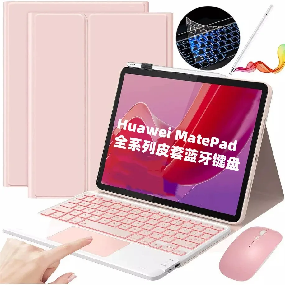Applicable to Huawei MatePad SE 11 inch 2024 Bluetooth keyboard case 11.5S backlit touch keyboard mouse
Applicable to Huawei MatePad SE 11 inch 2024 Bluetooth keyboard case 11.5S backlit touch keyboard mouse
