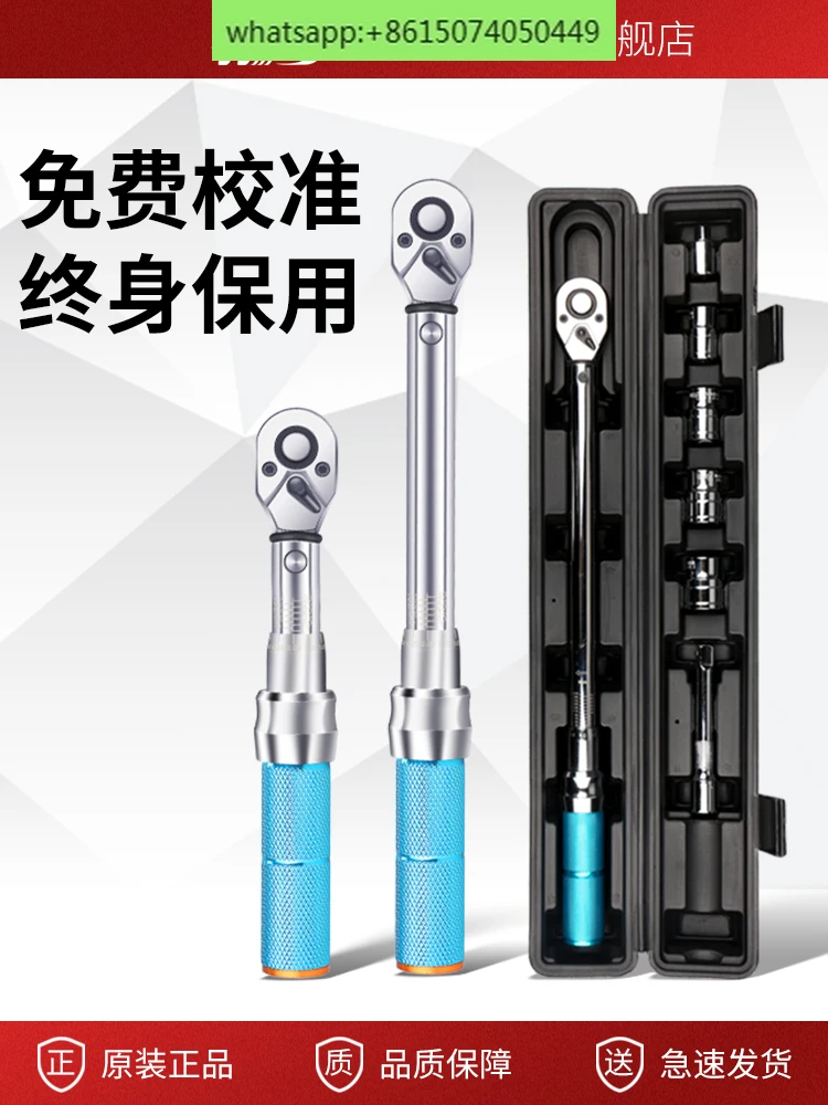 Weidu torque wrench high precision preset adjustable torque kg auto repair opening head square hole torque wrench set
Weidu torque wrench high precision preset adjustable torque kg auto repair opening head square hole torque wrench set