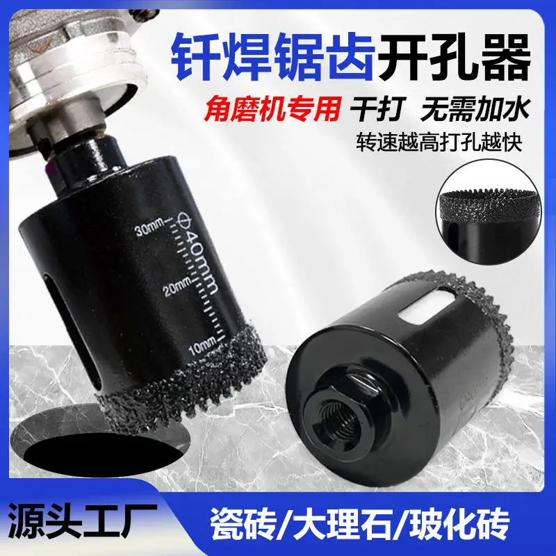 1Pcs M10 20-55mm Diamond Coated Drill Bits Set Hole Saw Kit Hand Tools for Glass Marble Granite Stone Tile Ceramic
1Pcs M10 20-55mm Diamond Coated Drill Bits Set Hole Saw Kit Hand Tools for Glass Marble Granite Stone Tile Ceramic