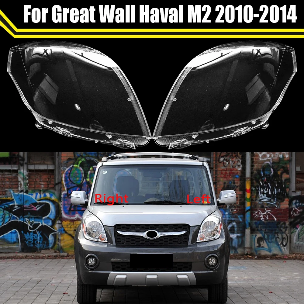 Auto Head Light Caps For Great Wall Haval M2 2010-2014 Car Headlight Cover Transparent Lampshade Shell Headlamp Lamp Case
Auto Head Light Caps For Great Wall Haval M2 2010-2014 Car Headlight Cover Transparent Lampshade Shell Headlamp Lamp Case